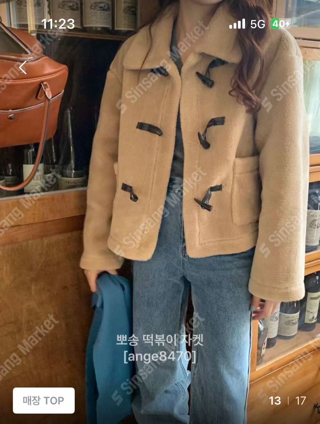 ANGE東大門㊣直郵女士新款時尚休閑25秋冬人氣真品熱賣夾克ANGE夾克