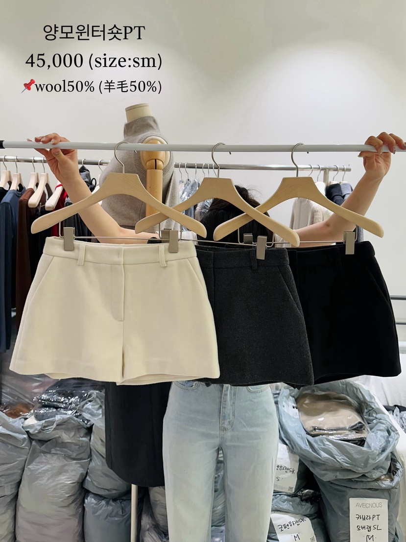 AVECNOUS東大門㊣實拍女士新款休閑時尚熱賣推薦25秋冬短褲羊毛AVECNOUS短褲