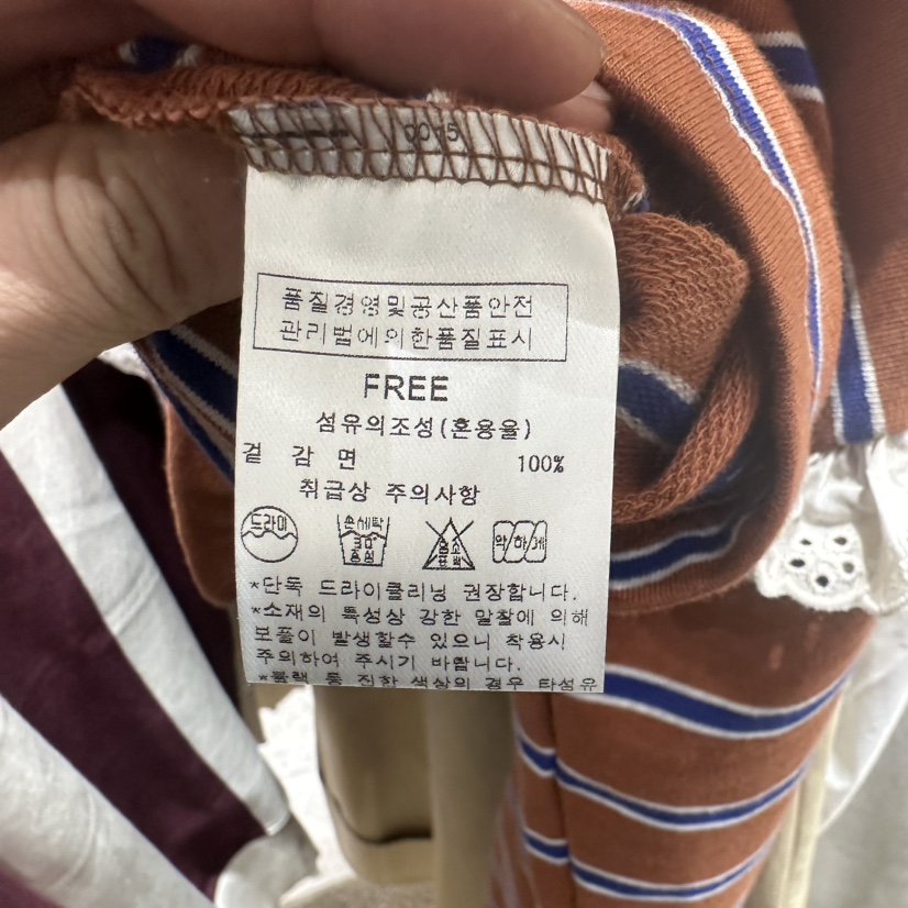 AFTERNOON韓國直郵㊣女裝新款時尚人氣休閑熱賣職業長袖T恤AFTERNOON長袖T恤