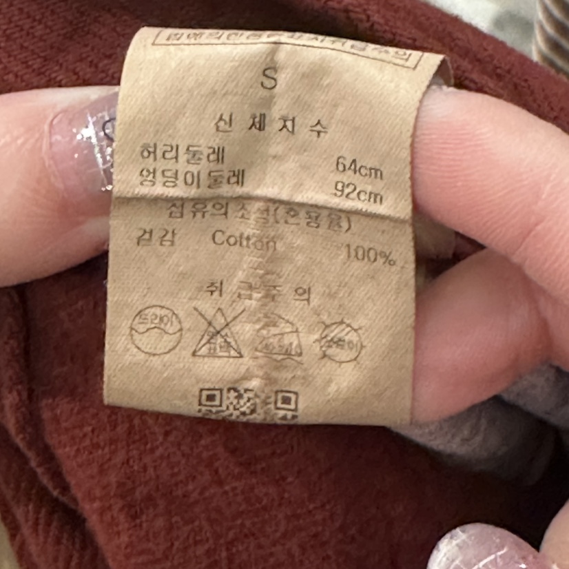 BRUNI/RICOTTA東大門㊣代購女士新品真品25秋冬職業休閑褲BRUNI/RICOTTA休閑褲