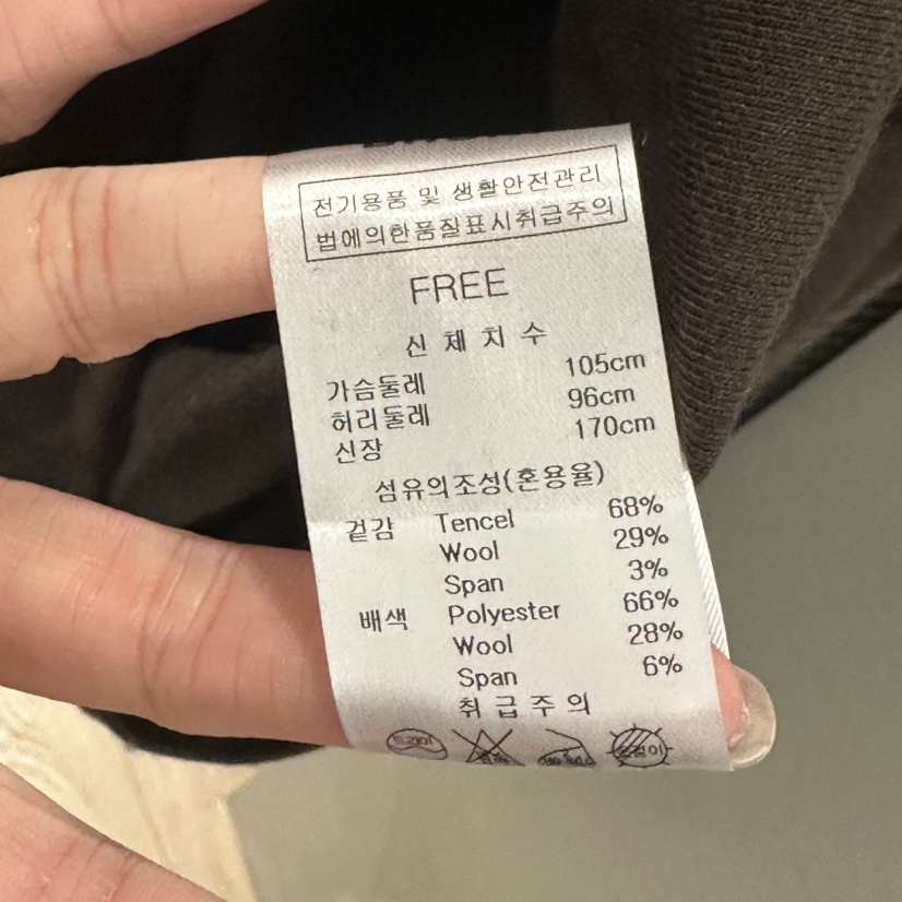 BRUNI/RICOTTA東大門㊣代購女裝新品推薦25秋冬人氣長袖T恤BRUNI/RICOTTA長袖T恤