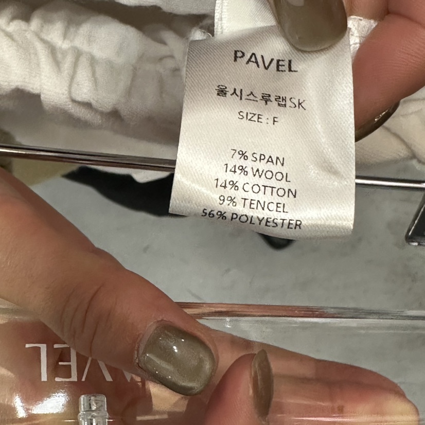 PAVEL東大門㊣直郵女裝新款職業熱賣推薦人氣長裙羊毛披肩透明PAVEL長裙