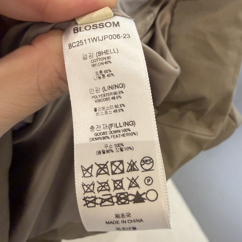 BLOSSOM東大門㊣直郵女裝新款職業人氣時尚推薦短款羽絨服鵝BLOSSOM短款羽絨服