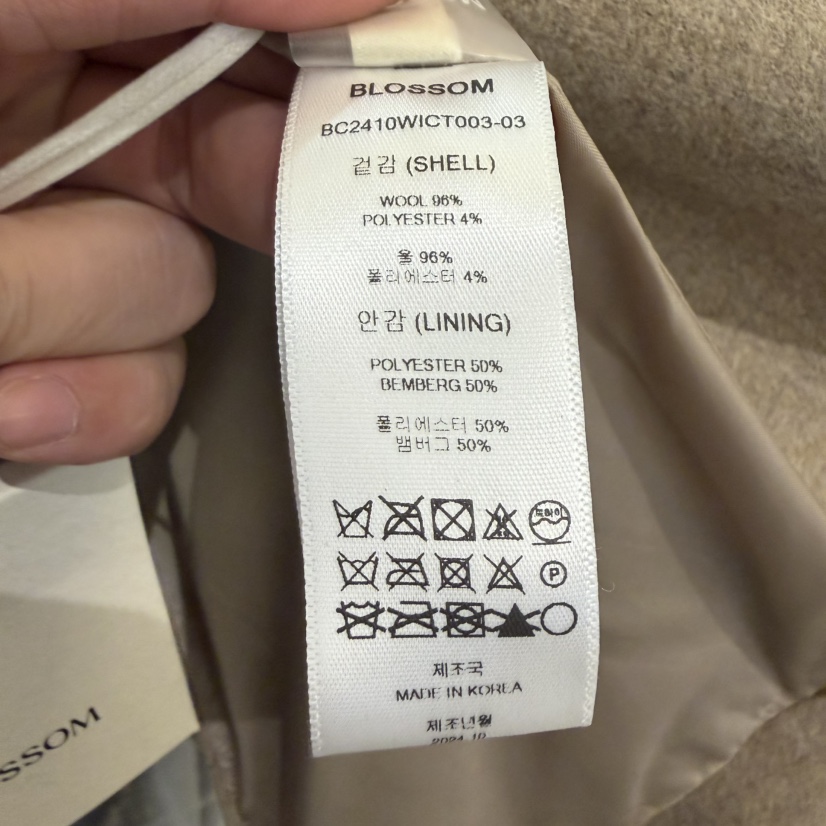 BLOSSOM韓國直郵㊣女裝新品人氣時尚25秋冬熱賣休閑職業休閑褲BLOSSOM休閑褲