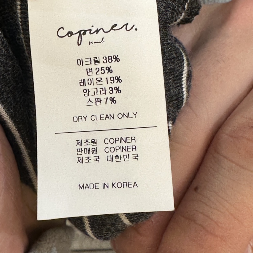 COPINER東大門㊣代購女士新品25秋冬推薦休閑熱賣真品長袖T恤COPINER長袖T恤