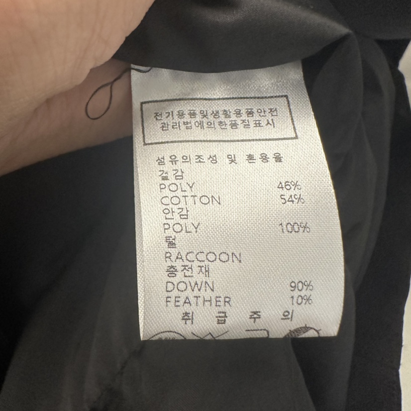 UNDER KEY東大門㊣代購女裝新品人氣時尚職業短款羽絨服鴨UNDER KEY短款羽絨服