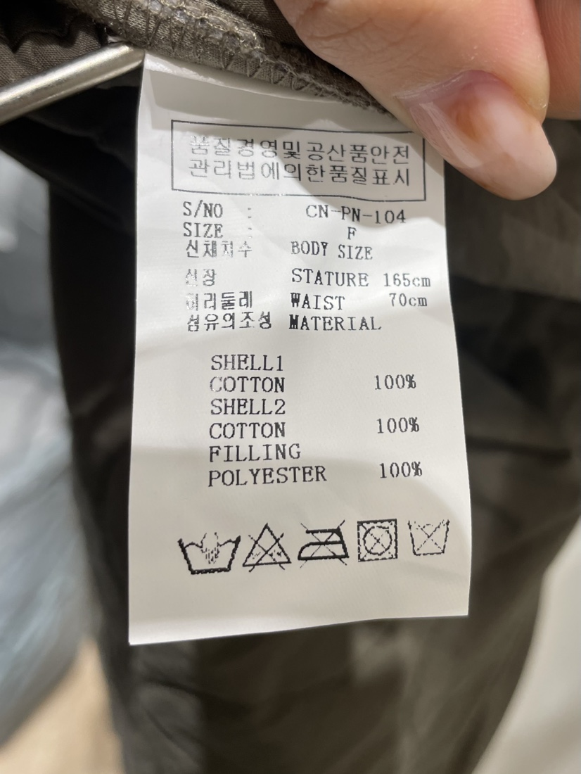 NEOUL韓國直郵㊣女士新款25秋冬時尚休閑職業熱賣休閑褲絎縫NEOUL/ahin雙領標簽休閑褲