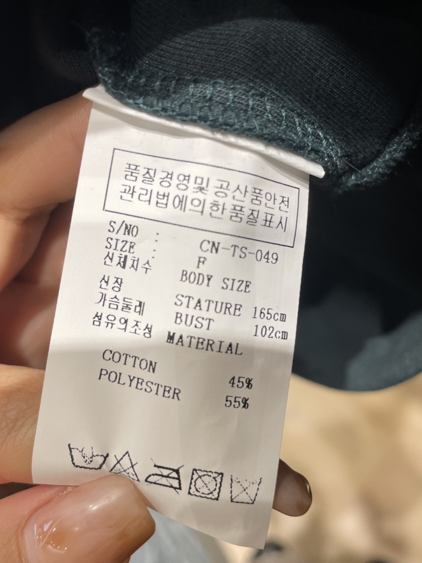 NEOUL東大門㊣直郵女裝新品休閑熱賣人氣推薦職業時尚真品衛衣NEOUL/ahin雙領標簽衛衣