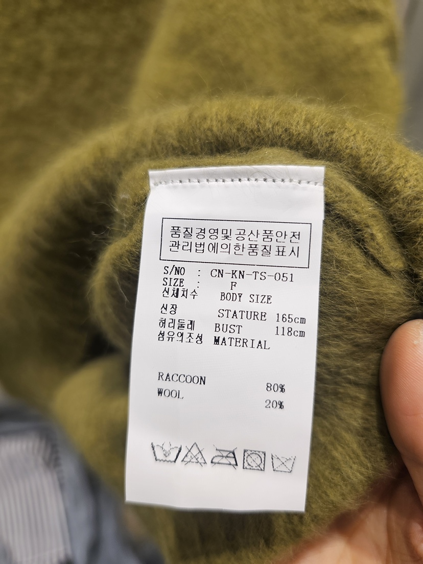 NEOUL韓國代購㊣女士新品25秋冬真品推薦熱賣休閑針織衫浣熊NEOUL/ahin雙領標簽針織衫