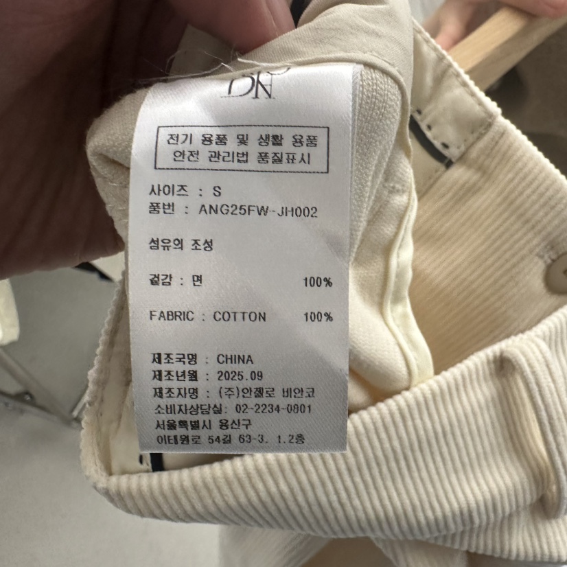 MER東大門㊣直郵女裝新品25秋冬真品休閑推薦時尚休閑褲燈心絨MER/ANGELO BIANCO休閑褲