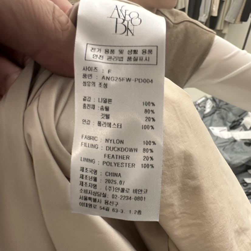 MER東大門㊣代購女士新款時尚人氣25秋冬真品短款羽絨服含腰帶MER/ANGELO BIANCO短款羽絨服