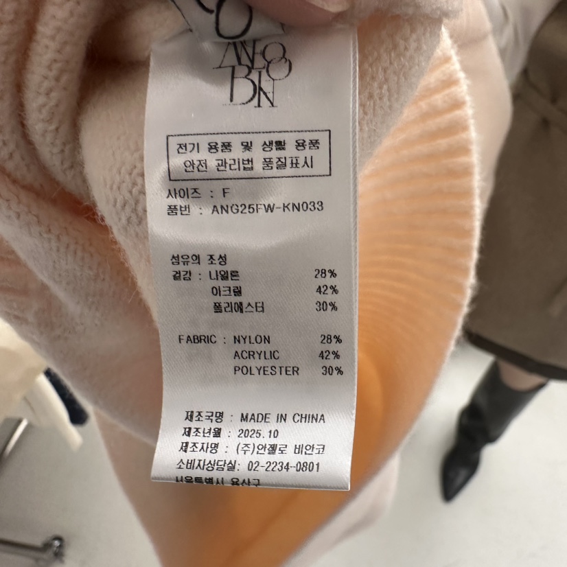 MER韓國代購㊣女士新品休閑25秋冬職業人氣時尚熱賣真品針織衫MER/ANGELO BIANCO針織衫