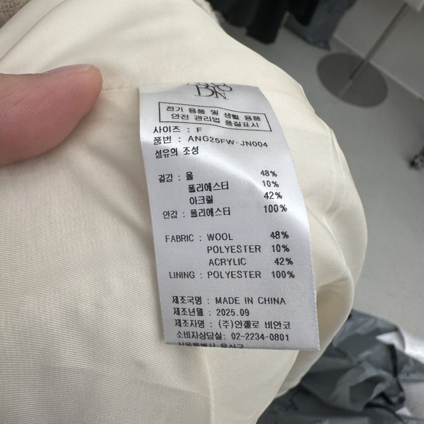 MER東大門㊣直郵女士新品休閑人氣職業熱賣25秋冬中長款大衣羊毛MER/ANGELO BIANCO中長款大衣