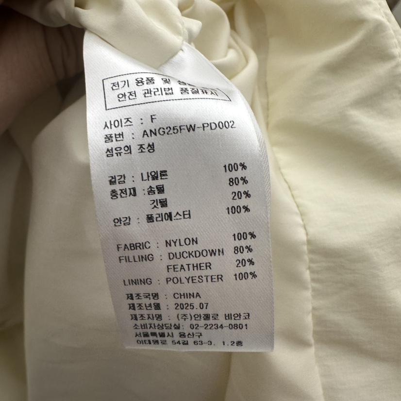 MER東大門㊣直郵女士新品推薦25秋冬真品短款羽絨服含腰帶鴨絨MER/ANGELO BIANCO短款羽絨服