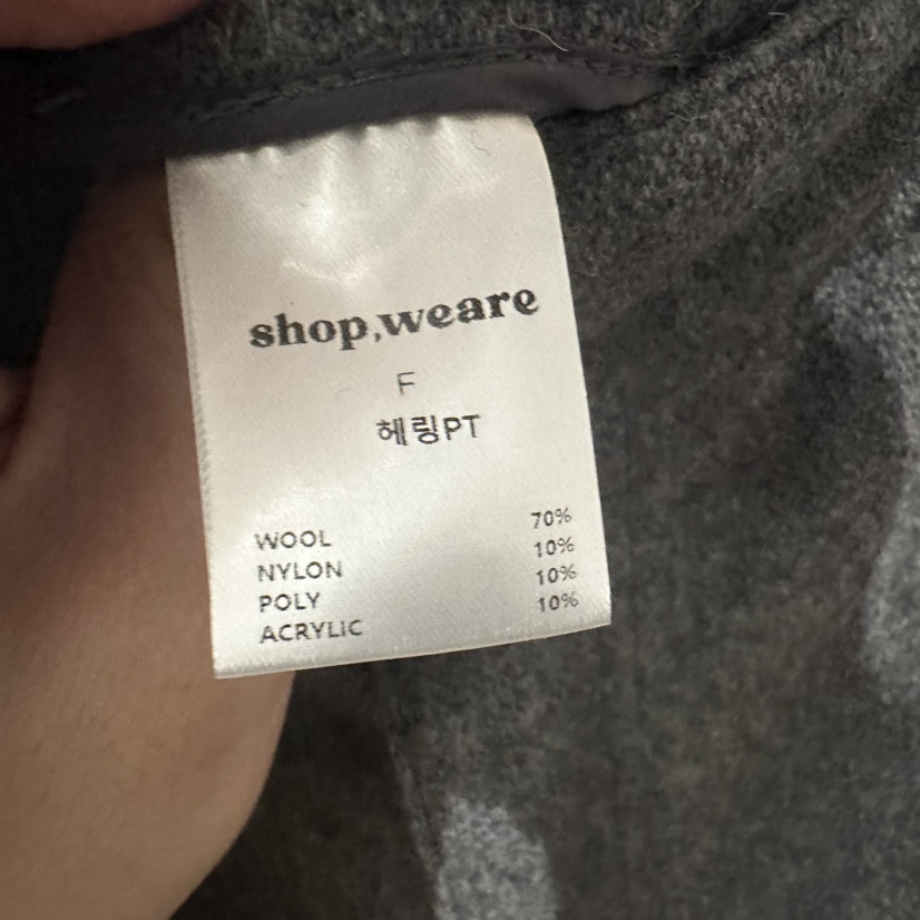 WE ARE/WELOVER東大門㊣直郵女裝新品職業人氣真品休閑褲SHOP_WE ARE休閑褲