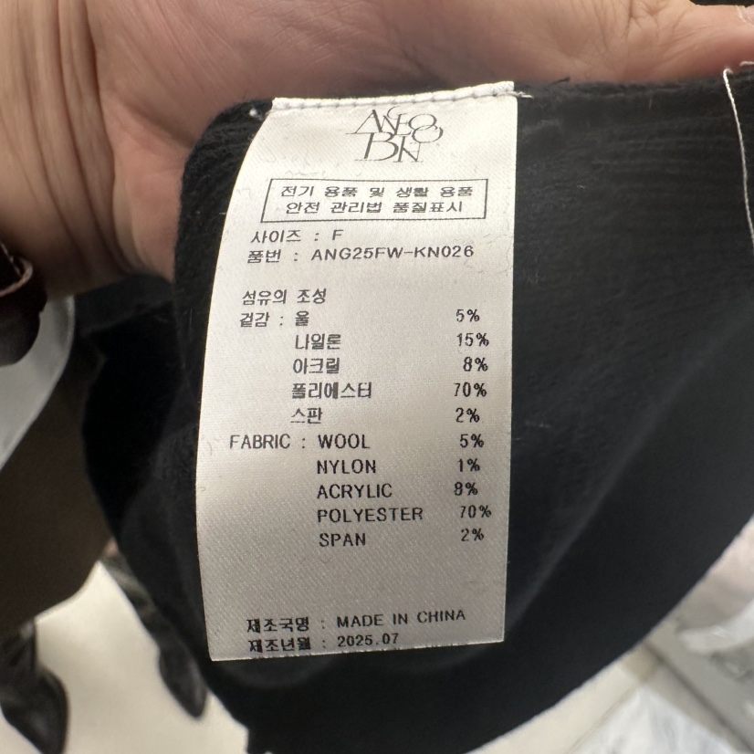 MER東大門㊣代購女裝新款職業人氣熱賣推薦25秋冬針織衫安哥拉MER/ANGELO BIANCO針織衫