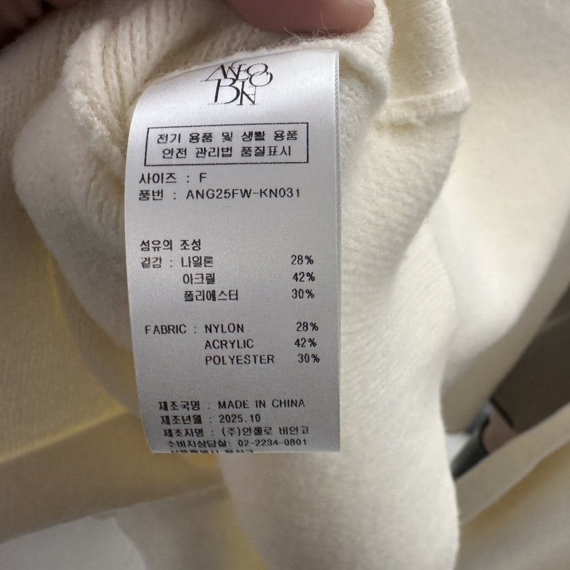 MER東大門㊣直郵女士新款25秋冬熱賣職業時尚套裝兩件套喇叭MER/ANGELO BIANCO套裝