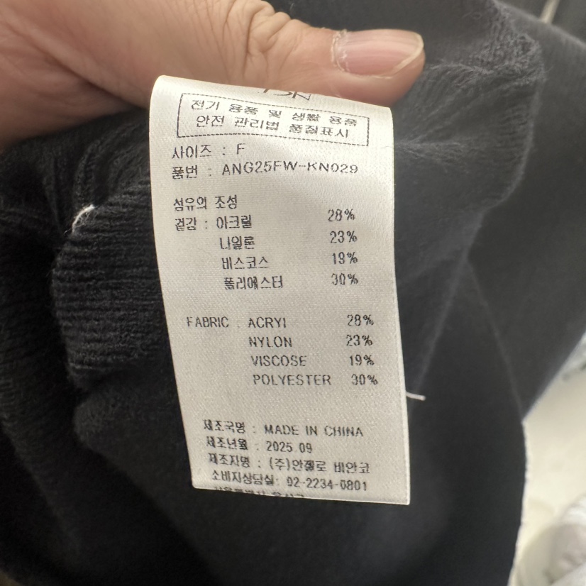 MER韓國代購㊣女裝新款推薦時尚熱賣真品職業休閑針織衫高領MER/ANGELO BIANCO針織衫