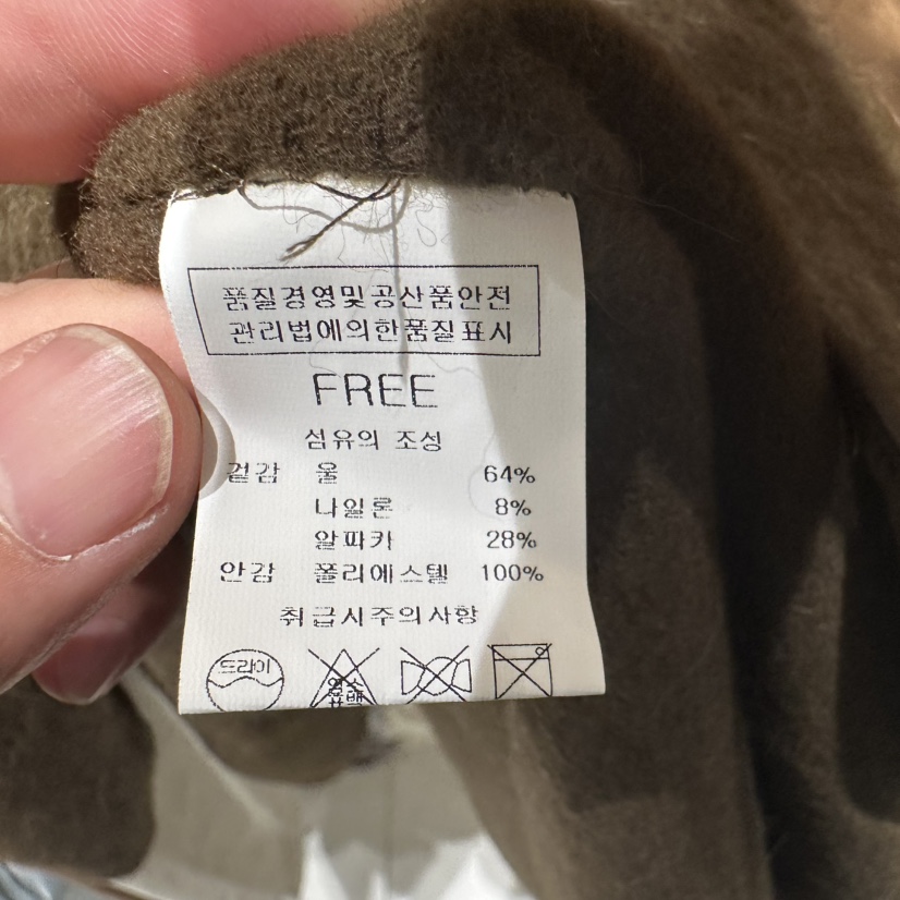 BLUEI-D東大門㊣代購女裝新款人氣時尚真品休閑中長款大衣Blue i-d中長款大衣