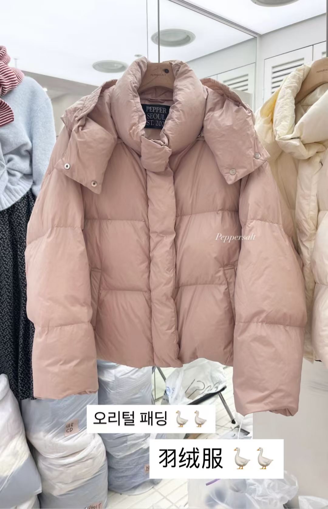 PEPPER 페페東大門㊣代購女裝新款熱賣推薦短款羽絨服鴨絨PEPPER-SEOUL短款羽絨服