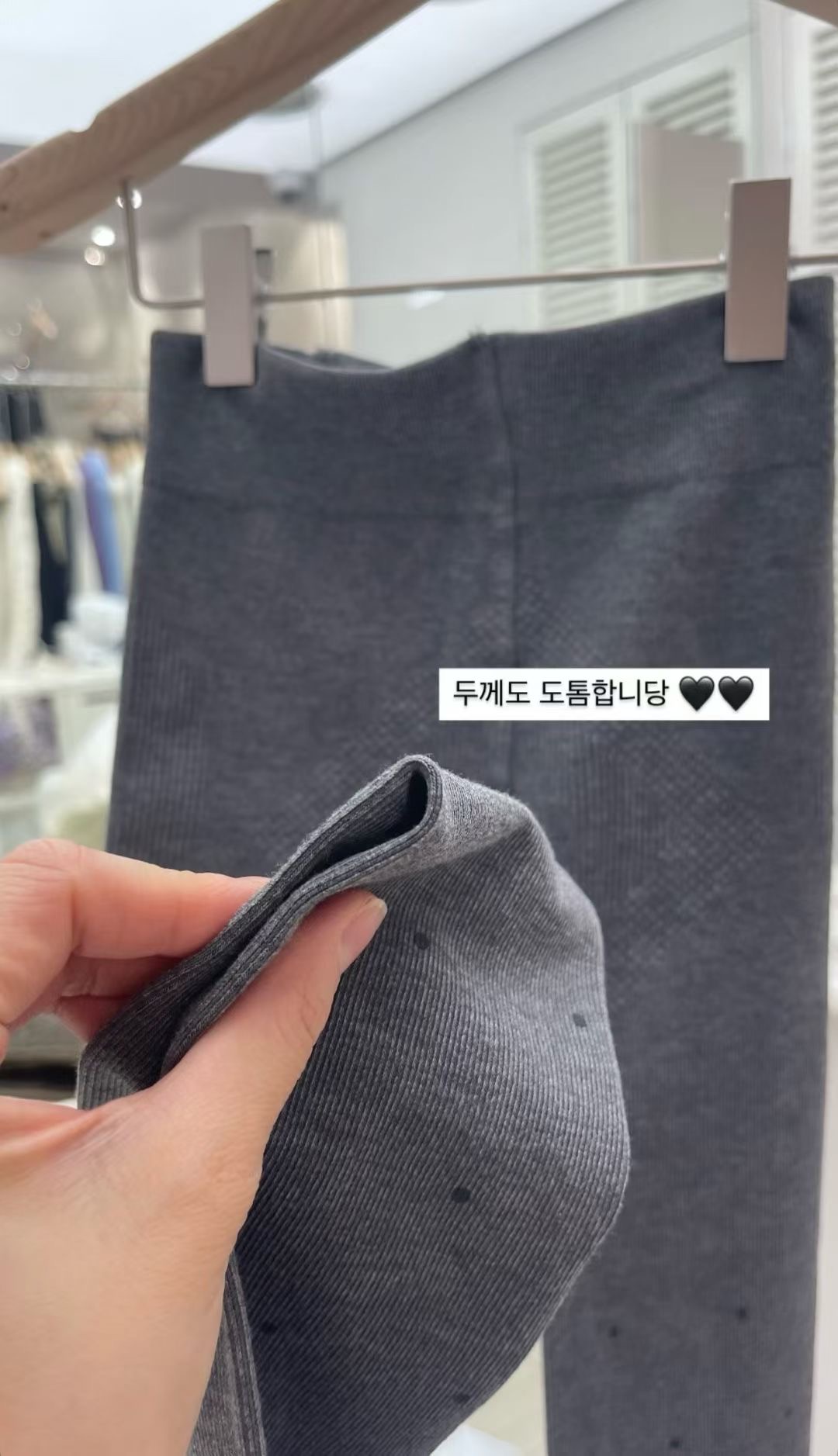 PEPPER 페페東大門㊣直郵女裝新款休閑熱賣推薦打底褲鯊魚褲PEPPER-SEOUL打底褲/鯊魚褲