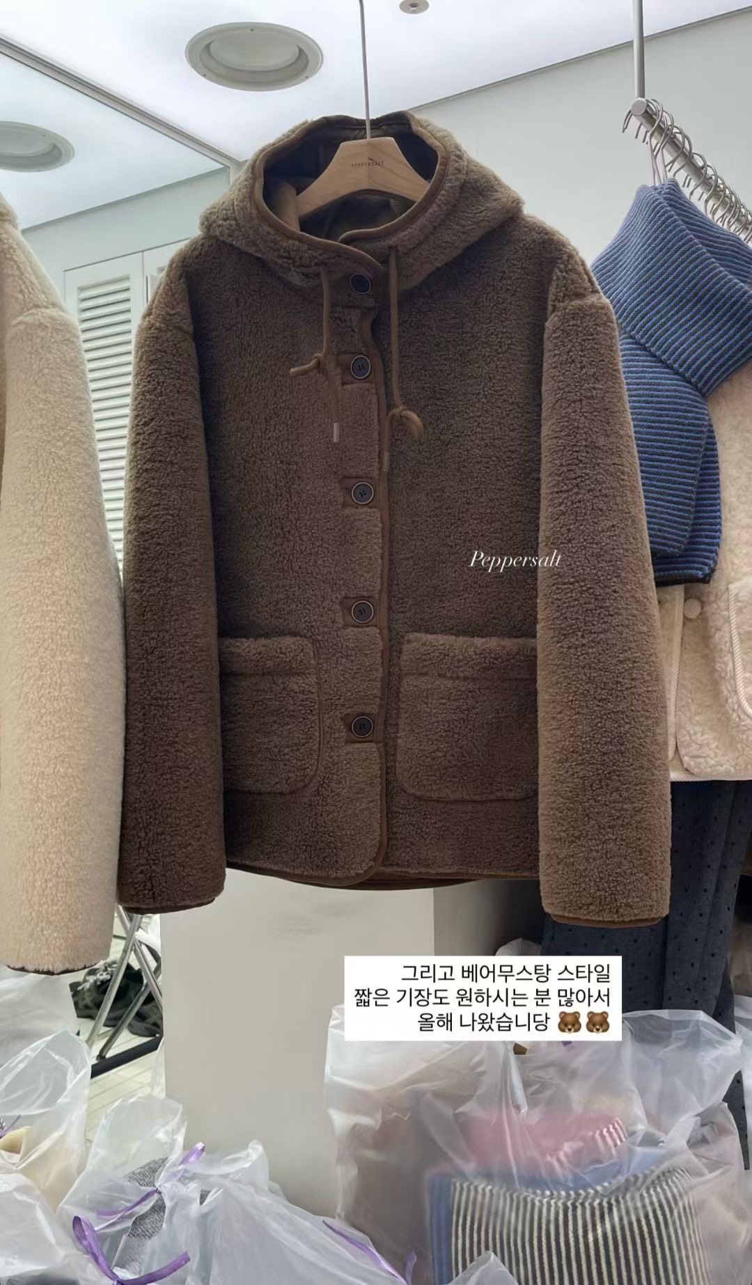 PEPPER 페페韓國代購㊣女裝新品休閑25秋冬職業人氣短款大衣PEPPER-SEOUL短款大衣圖色2