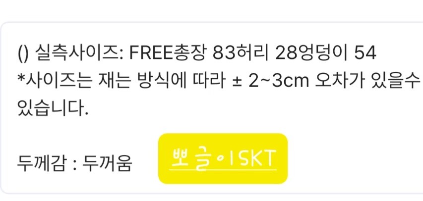 ALL IN-올인-T韓國代購㊣女士新品25秋冬真品職業休閑長裙ALL IN長裙