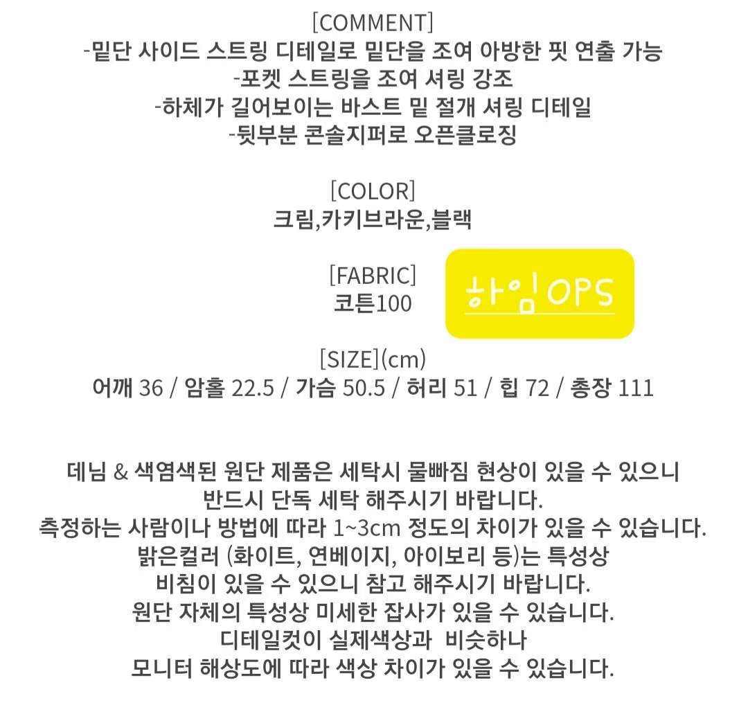 ALL IN-올인-T韓國代購㊣女裝新品人氣熱賣連衣裙不含內搭ALL IN連衣裙