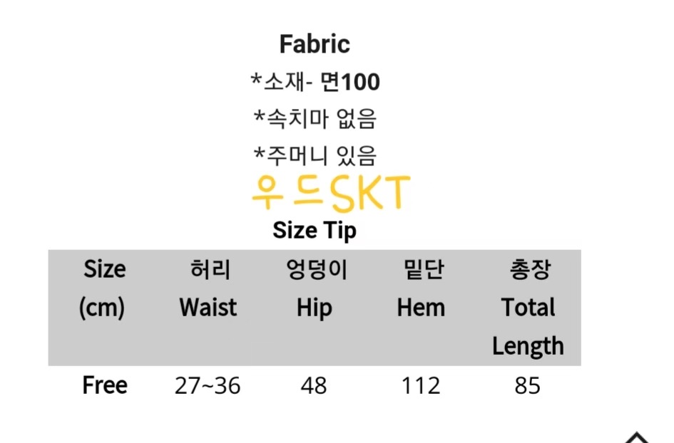 ALL IN-올인-T東大門㊣直郵女裝新款人氣職業熱賣休閑長裙ALL IN長裙