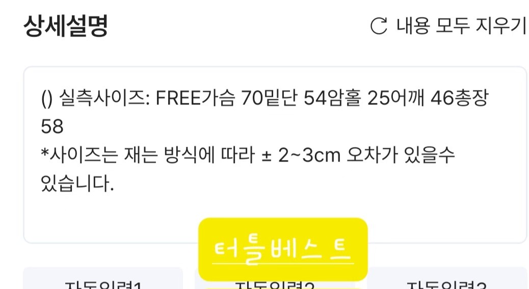 ALL IN-올인-T東大門㊣實拍女裝新品人氣熱賣時尚真品馬甲ALL IN馬甲