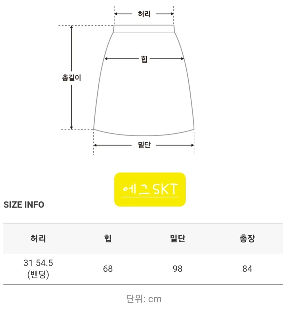 ALL IN-올인-T東大門㊣代購女士新款25秋冬時尚職業長裙ALL IN長裙