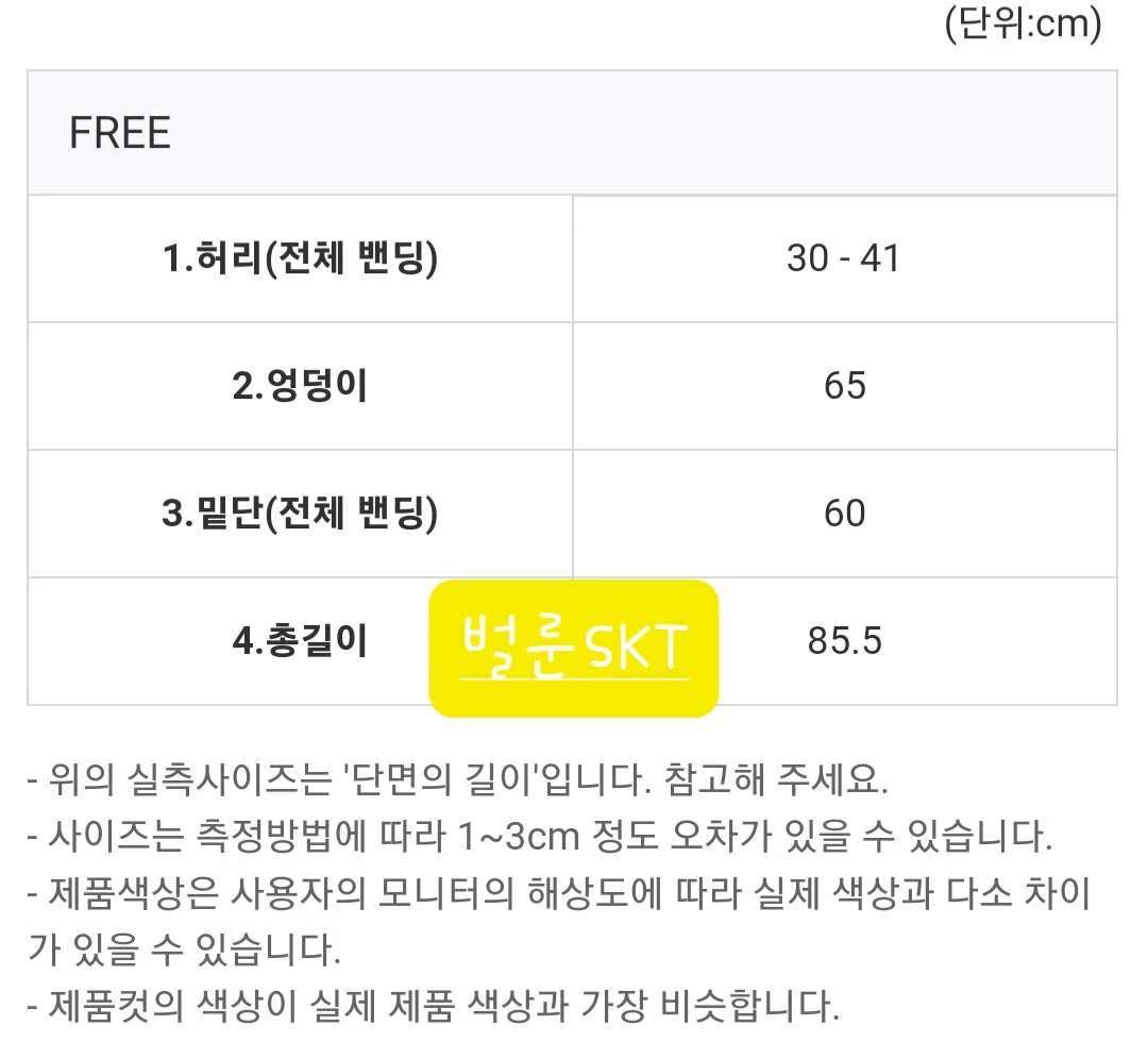 ALL IN-올인-T韓國代購㊣女士新款熱賣真品職業時尚長裙ALL IN長裙