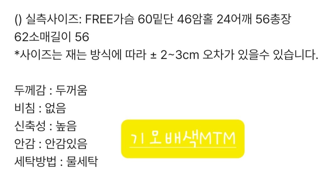 ALL IN-올인-T東大門㊣代購女裝新款真品熱賣時尚25秋冬衛衣ALL IN衛衣