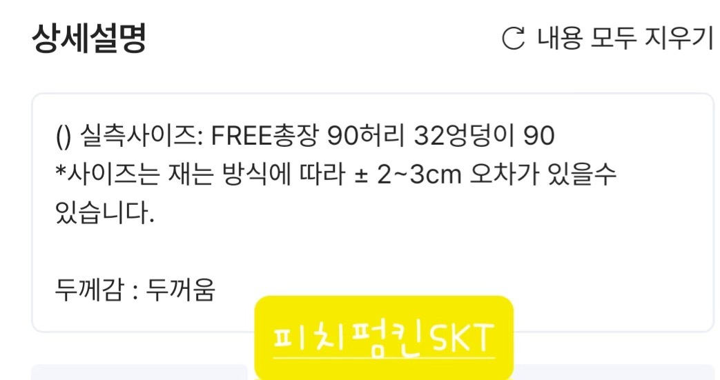 ALL IN-올인-T韓國直郵㊣女裝新品休閑熱賣25秋冬推薦長裙ALL IN長裙