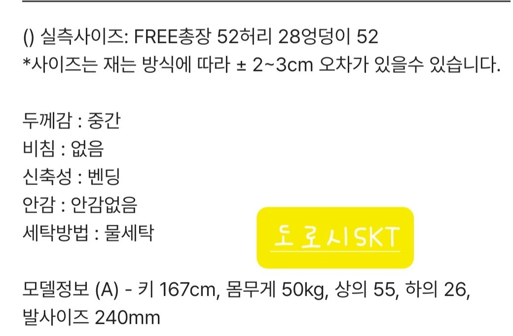 ALL IN-올인-T東大門㊣直郵女裝新品時尚真品半身裙中短裙ALL IN半身裙/中短裙