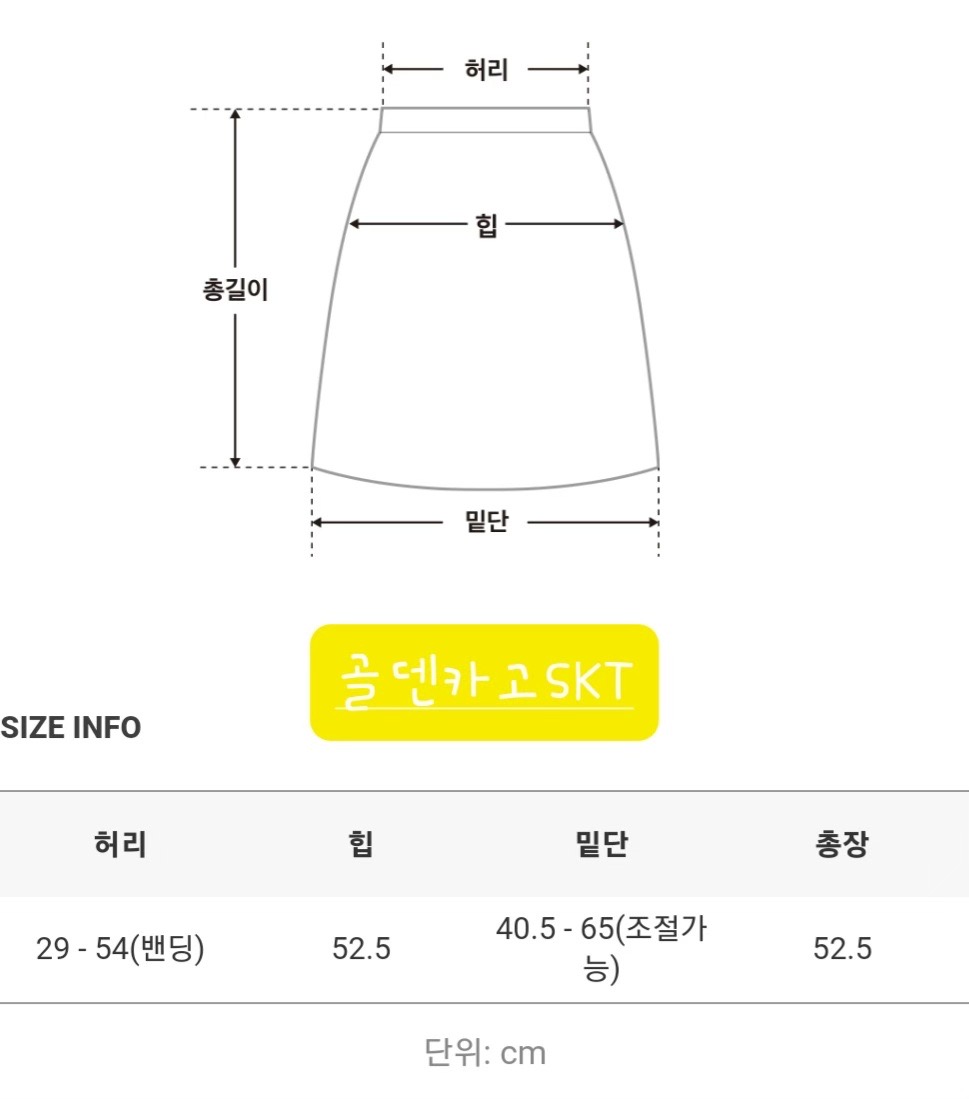 ALL IN-올인-T韓國直郵㊣女裝新款職業時尚半身裙中短裙ALL IN半身裙/中短裙