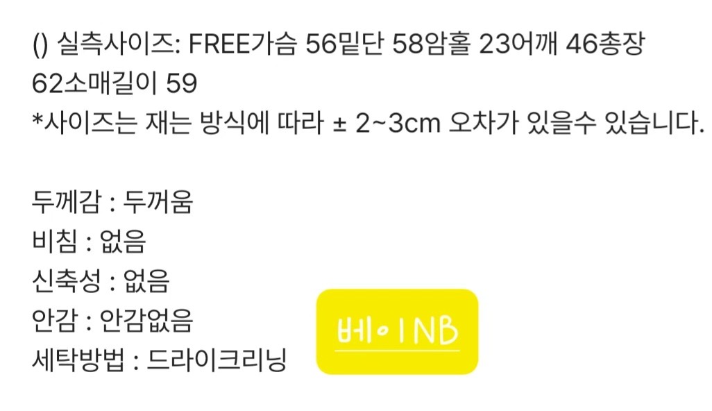 ALL IN-올인-T韓國直郵㊣女裝新款職業推薦25秋冬襯衫蕾絲衫ALL IN襯衫/蕾絲衫