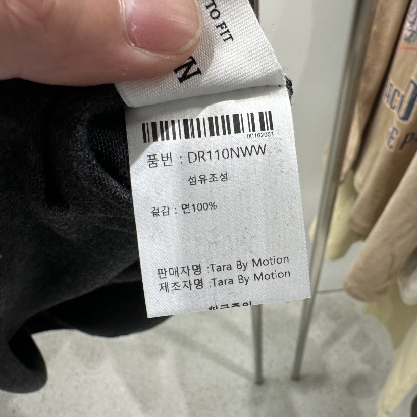 TARABY MOTION東大門㊣實拍女士新品時尚人氣25秋冬職業T恤TARABY MOTIONT恤