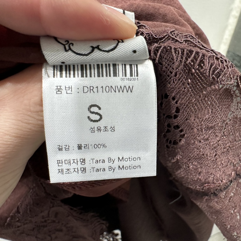 TARABY MOTION東大門㊣代購女士新品時尚半身裙中短裙蕾絲TARABY MOTION半身裙/中短裙