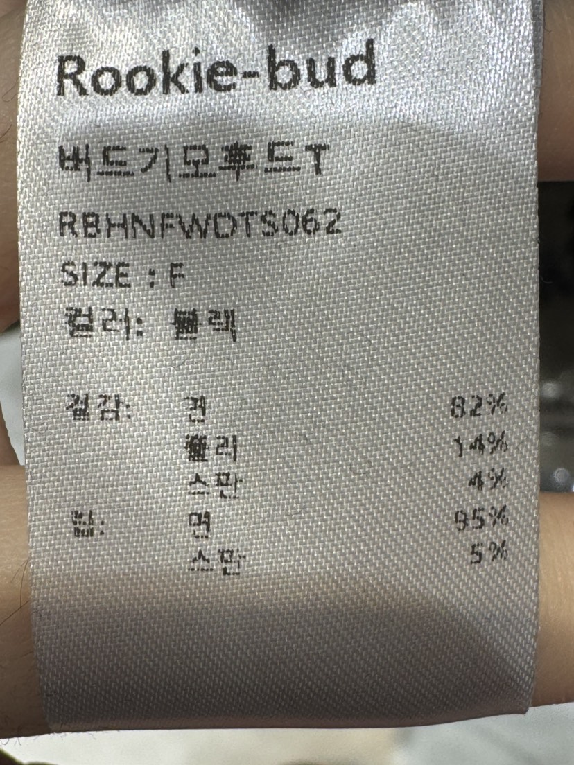 ROOKIE BUD東大門㊣實拍女裝新款25秋冬時尚休閑真品職業衛衣ROOKIE BUD-L衛衣