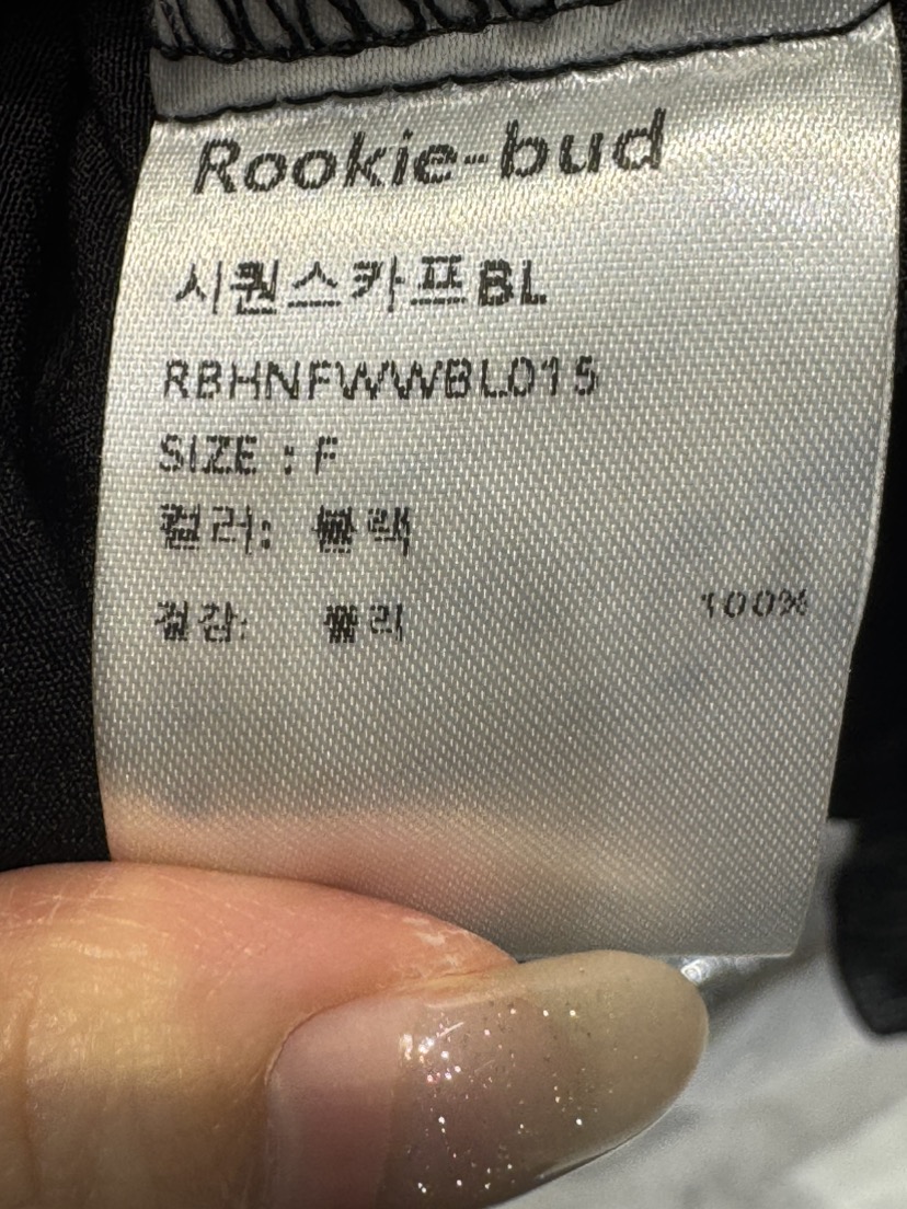 ROOKIE BUD東大門㊣代購女士新款25秋冬熱賣真品襯衫蕾絲衫ROOKIE BUD-L襯衫/蕾絲衫