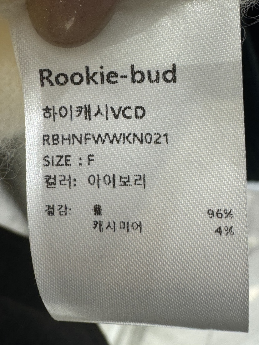 ROOKIE BUD東大門㊣直郵女裝新品職業人氣休閑真品時尚針織衫ROOKIE BUD-L針織衫