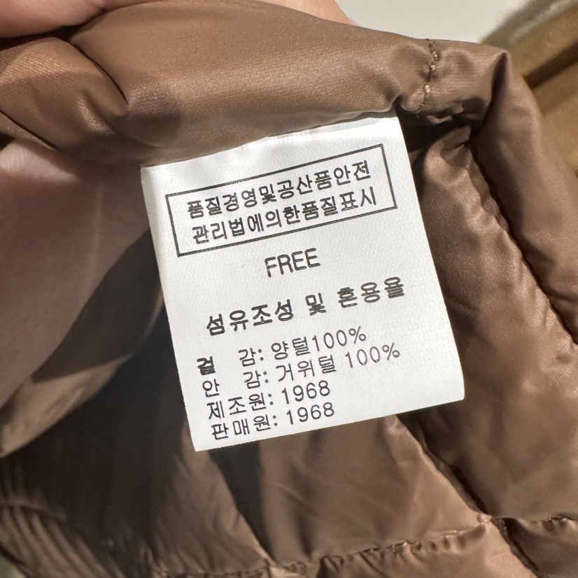 1968東大門㊣代購女裝新品熱賣休閑25秋冬長款羽絨服羊毛短款1968/YEOUYA長款羽絨服