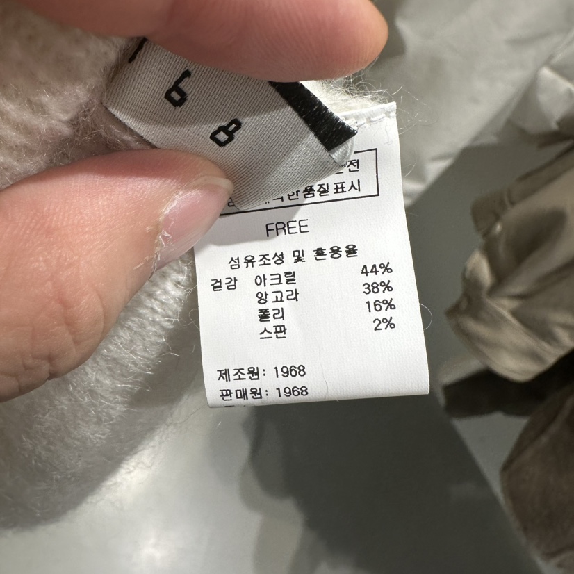 1968韓國代購㊣女裝新品熱賣職業真品推薦時尚針織衫安哥拉1968/YEOUYA針織衫