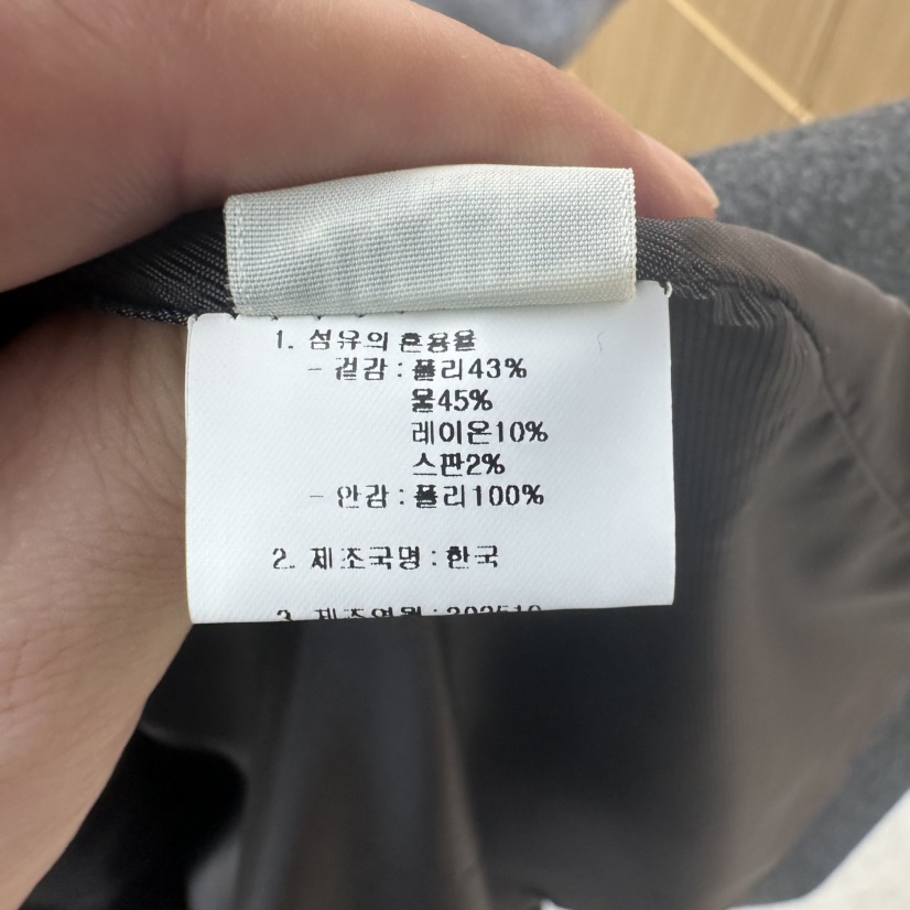 JUJU韓國代購㊣女裝新品時尚休閑25秋冬推薦熱賣真品短款大衣JUJU短款大衣