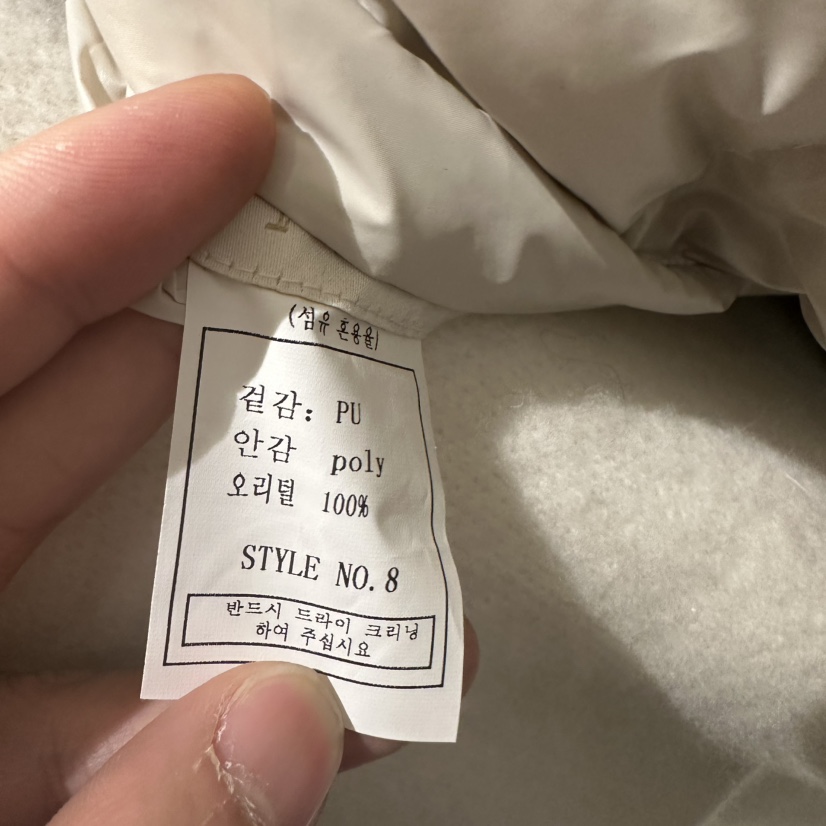 1968東大門㊣實拍女士新款25秋冬時尚人氣職業真品短款羽絨服1968/YEOUYA短款羽絨服