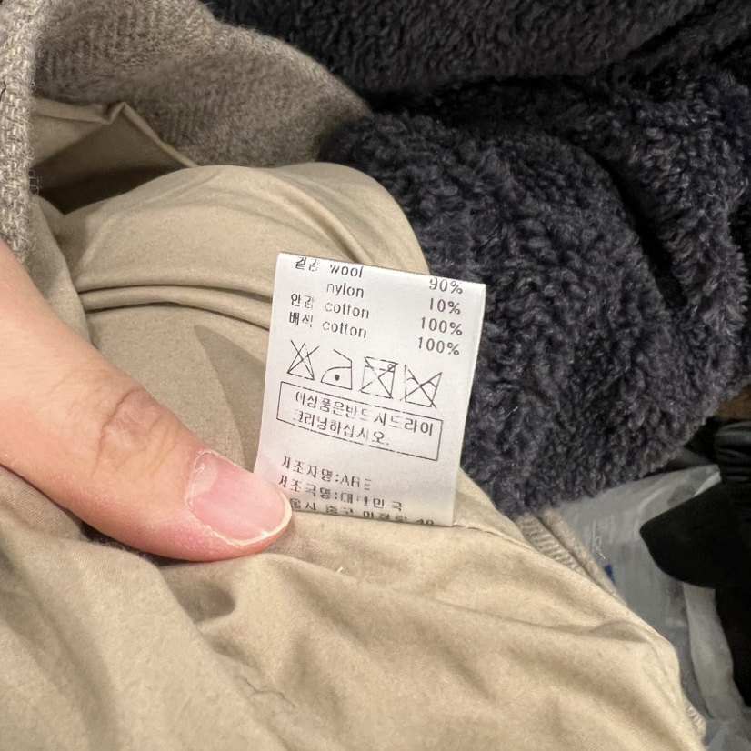 ARE東大門㊣直郵女裝新品職業人氣推薦中長款大衣人字紋羊毛ARE YOU/ARE中長款大衣