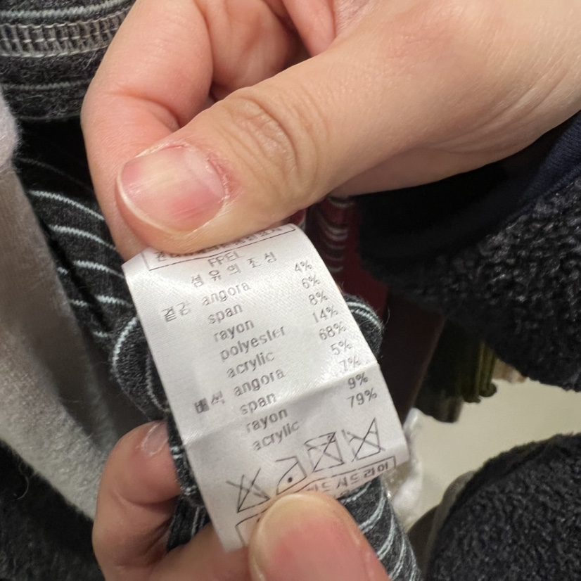 ARE東大門㊣代購女士新品時尚推薦熱賣長袖T恤安哥拉假兩件ARE YOU/ARE長袖T恤