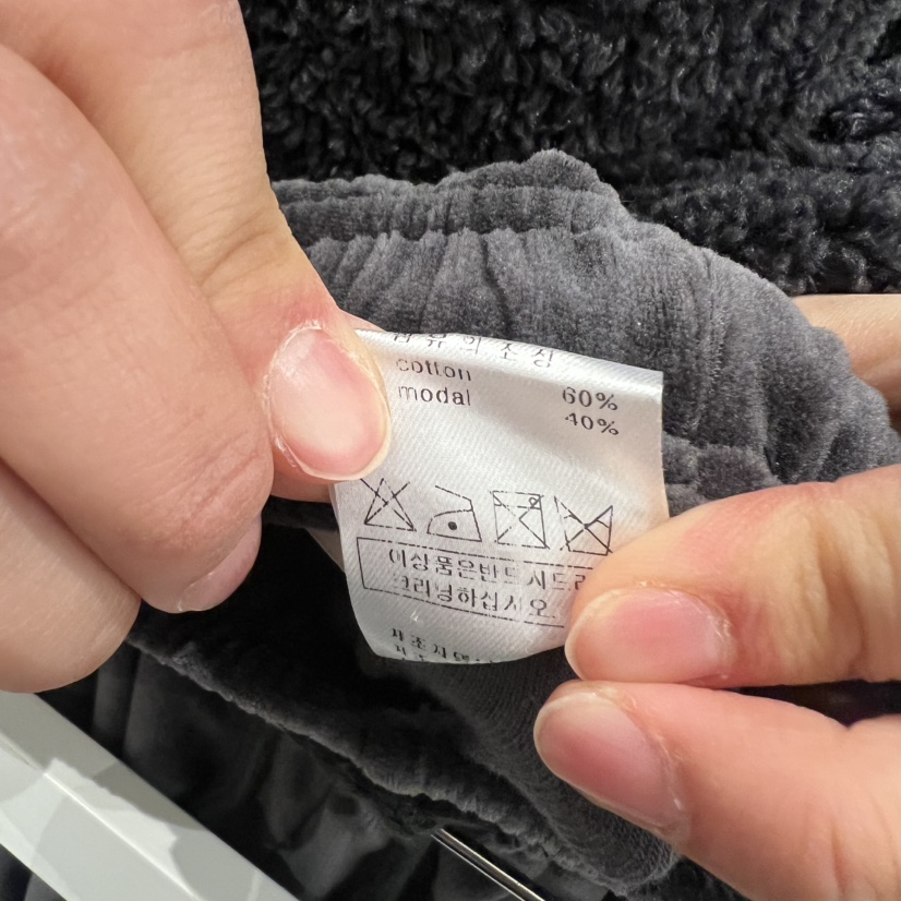 ARE韓國代購㊣女士新款人氣推薦真品25秋冬休閑休閑褲天鵝絨ARE YOU/ARE休閑褲