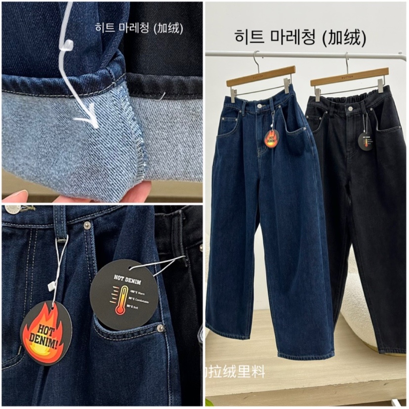 BUT東大門㊣直郵女裝新品25秋冬推薦休閑職業時尚牛仔褲加絨button牛仔褲